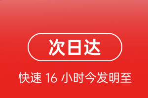 滨海航空运输航空货运 航空货运